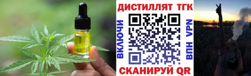 Печенье с ТГК конопля  МЕГА вход  Орёл  купить наркотики сайты 