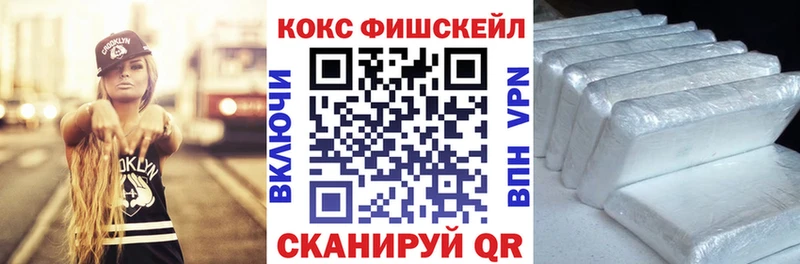 ОМГ ОМГ ссылки где купить Орёл COCAIN 97%