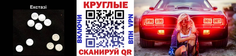 Экстази Punisher  OMG ССЫЛКА  Орёл 
