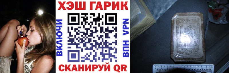 нарко площадка наркотические препараты  Орёл  ГАШИШ hashish 