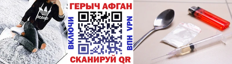 Героин белый  хочу наркоту  Орёл 