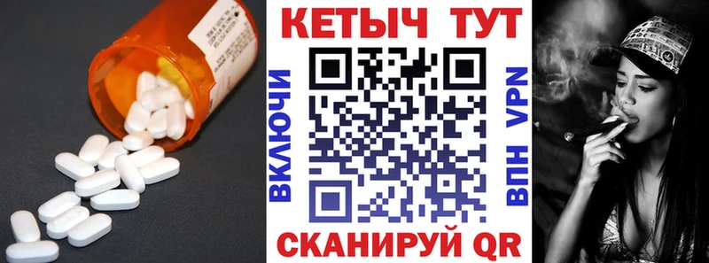 Кетамин ketamine  Орёл 