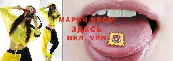 стафф Михайловка