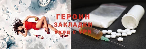 спайс Алзамай