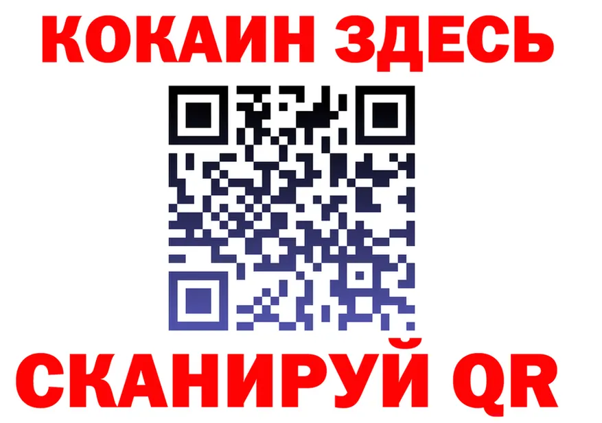 МЯУ-МЯУ VHQ как зайти это МЕГА Орёл