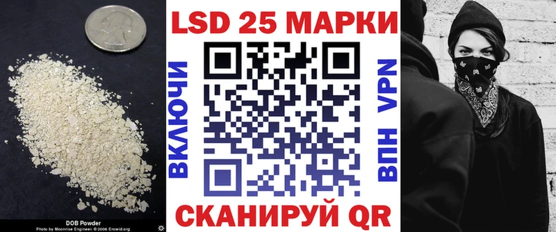 LSD-25 экстази ecstasy  где можно купить   Орёл 