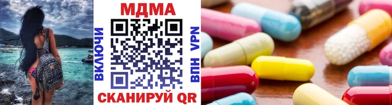 MDMA молли Орёл