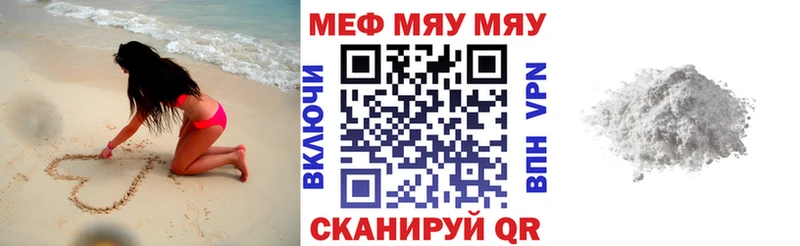 hydra зеркало  Орёл  Меф мука 