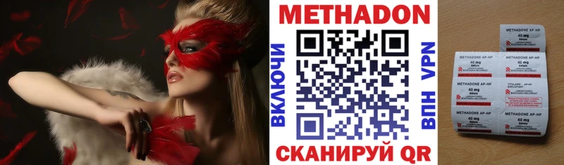 как найти закладки  omg рабочий сайт  Метадон белоснежный  Орёл 