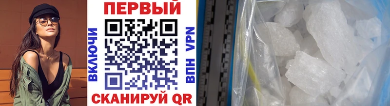 Первитин витя Орёл