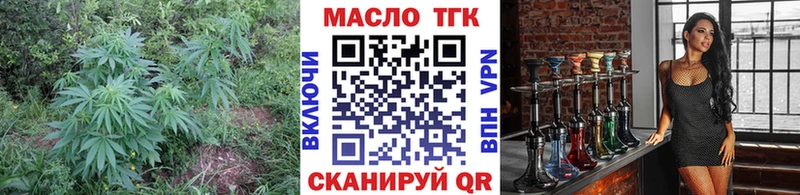 ТГК вейп с тгк  как найти   Орёл 